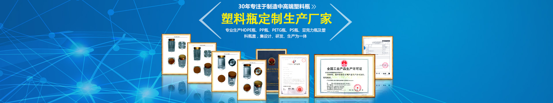 和順保健品高透瓶供應(yīng)商 和順保健品高透瓶供應(yīng)商