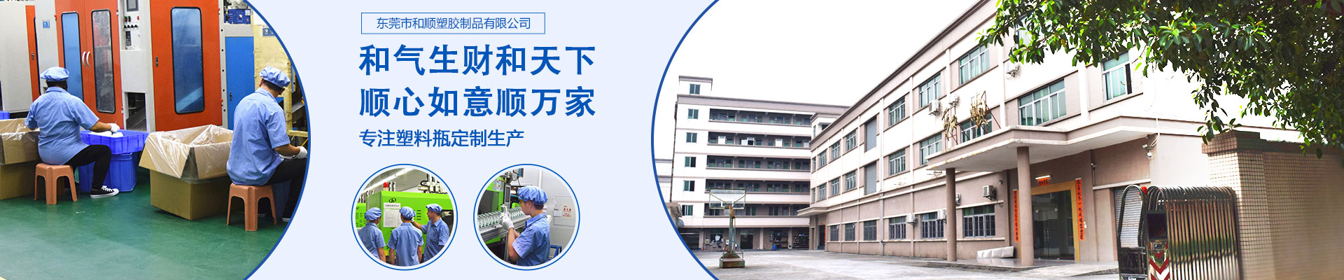 和順?biāo)芰媳=∑菲慷ㄖ? alt=