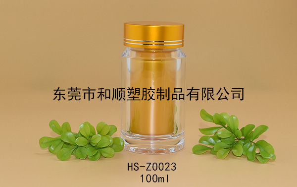 100ml膠囊保健品高透圓瓶 HS-Z0023 100ml膠囊保健品高透圓瓶 HS-Z0023