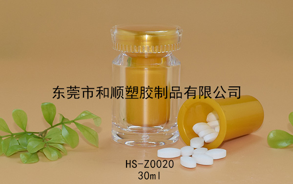 30ml膠囊保健品高透圓瓶包裝瓶B HS-Z0020 30ml膠囊保健品高透圓瓶包裝瓶B HS-Z0020
