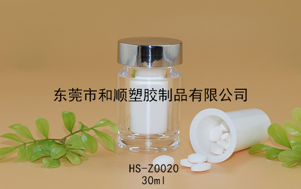 30ml膠囊保健品高透圓瓶包裝瓶B HS-Z0020 30ml膠囊保健品高透圓瓶包裝瓶B HS-Z0020