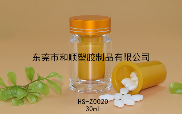 30ml膠囊保健品高透圓瓶包裝瓶B HS-Z0020 30ml膠囊保健品高透圓瓶包裝瓶B HS-Z0020